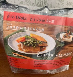 Kit Oisix さばのみぞれ煮ミールキット