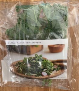 Kit Oisix たっぷりケールのチーズナッツサラダのミールキット