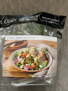 Kit Oisix 10品目のカラフルチョップドサラダのミールキット