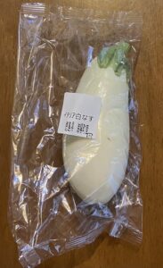 らでぃっしゅぼーやお試しセットで届いた白なす