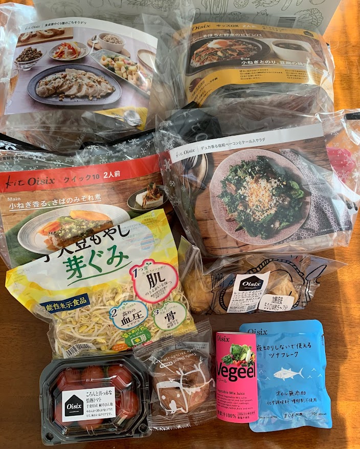 オイシックスお試しセットを箱から出して並べた状態